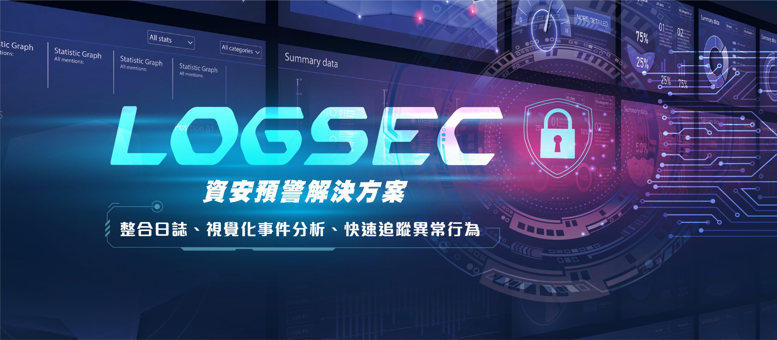 2025/11/19 活動新聞稿圖片