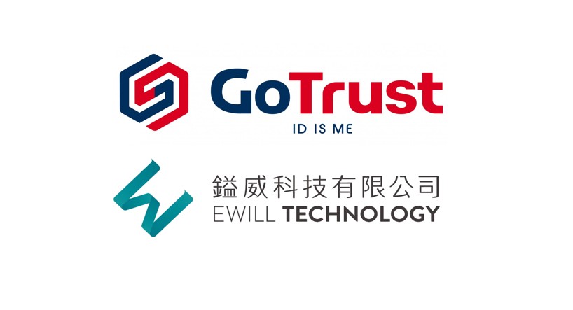 動信攜手鎰威科技推動企業免密碼活動圖