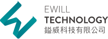 鎰威科技 EWILL Technology