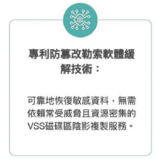 Bitdefender 合作夥伴認證 5