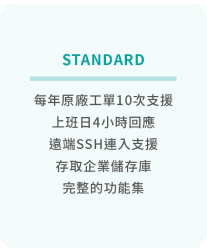 Proxmox VE 合作夥伴認證 2