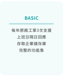 Proxmox VE 合作夥伴認證 3